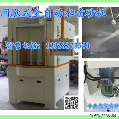 浩榮噴砂拋丸機(jī)針對(duì)模具、塑膠、鋼結(jié)構(gòu)機(jī)械、陶瓷、石材、工藝品、專業(yè)五金雜件、玻璃塑 料表面噴砂、電鍍、氧化、脫漆除銹
