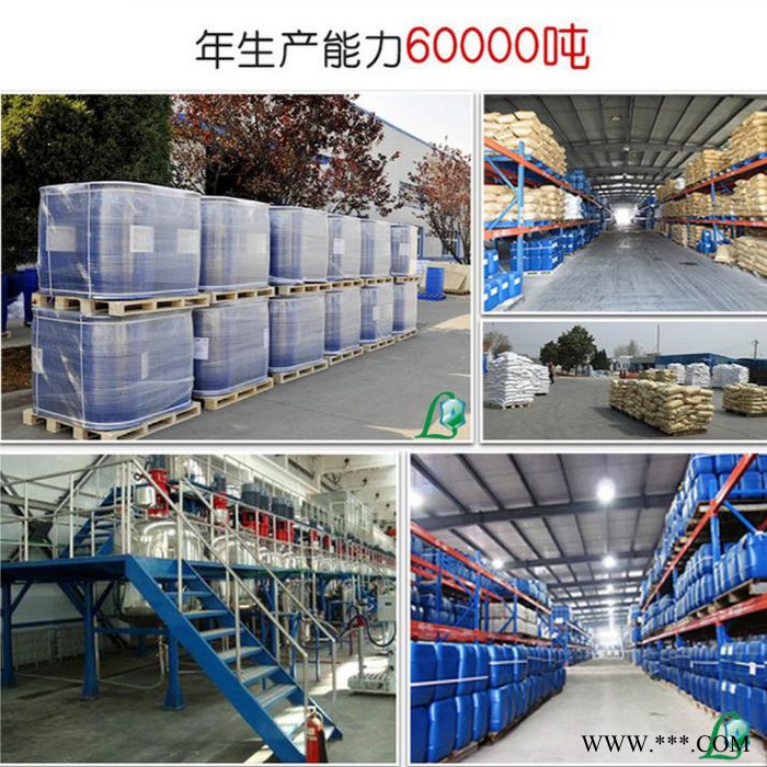 河南濟(jì)源重捕劑廠家 重金屬捕捉劑 有機(jī)硫 重金屬沉降劑價(jià)格 電鍍廠廢水處理 采礦業(yè)廢水處理藥劑 質(zhì)高價(jià)廉 霖泉水處理