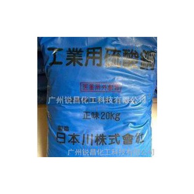 硫酸銅廣東優勢價江銅25kg/袋 日本硫酸銅 無水硫酸銅 電鍍級硫酸銅 江西硫酸銅 飼料級硫酸銅 廣東硫酸銅