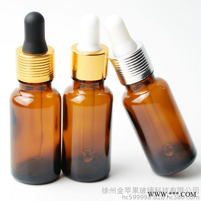 現(xiàn)貨 金蘋果 20ml棕色茶色 精油瓶 煙油瓶 精華液瓶 分裝瓶.可噴涂，蒙砂，印刷，電鍍