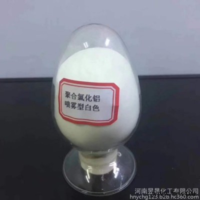 昱晟 電鍍廢水聚合氯化鋁價(jià)格 **聚合氯化鋁廠家 絮凝劑聚合氯化鋁含量