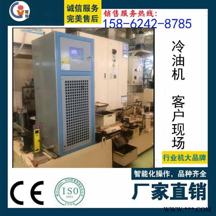 廠家供應冠信GXA-U05冷水機 工業冷水機 冷水機 冷凍機 工業冷水機 水冷式冷水機 電鍍冰水機