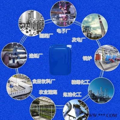 四川達(dá)州重金屬捕捉劑廠家 重金屬螯合劑 重金屬捕集劑 有機(jī)硫 重捕劑價(jià)格 電鍍廢水處理 采礦業(yè)廢水處理藥劑 霖泉水處理