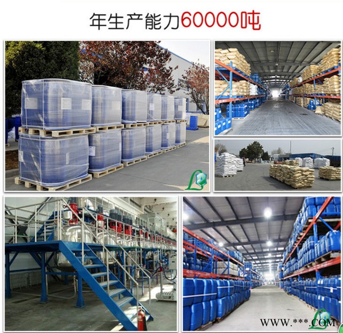 福建南平重金屬捕捉劑廠家 重金屬螯合劑 重金屬捕集劑 有機(jī)硫 重金屬去除劑 化工廢水處理 電鍍廠廢水處理藥劑 霖泉水處理