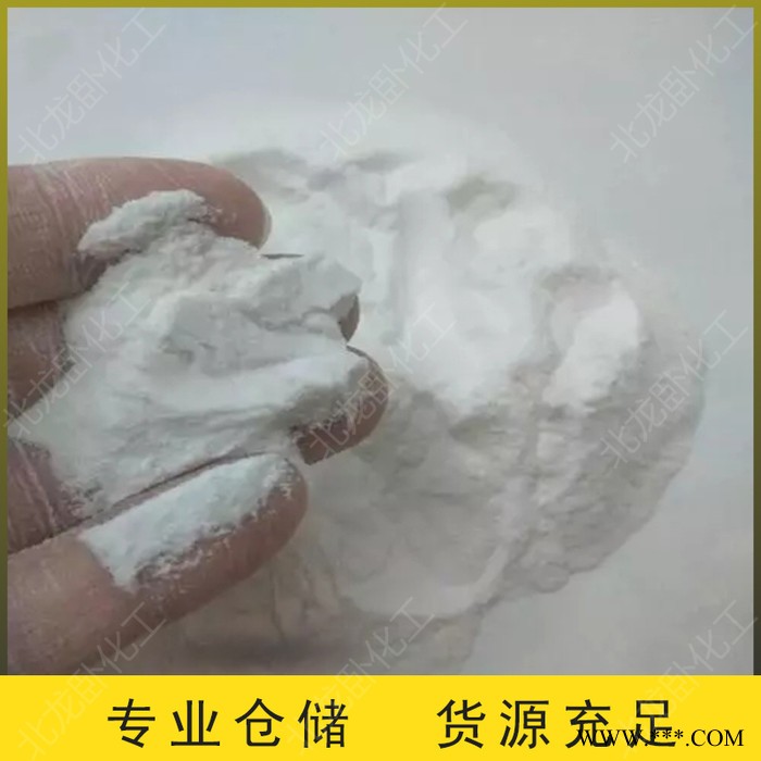 阻燃?xì)溲趸X 高白氫氧化鋁 工業(yè)級氫氧化鋁 特種氫氧化鋁