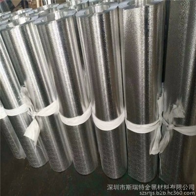 工業鋁箔0.01-1.0mm超薄電子鋁箔 包裝鋁箔紙 鋁箔片