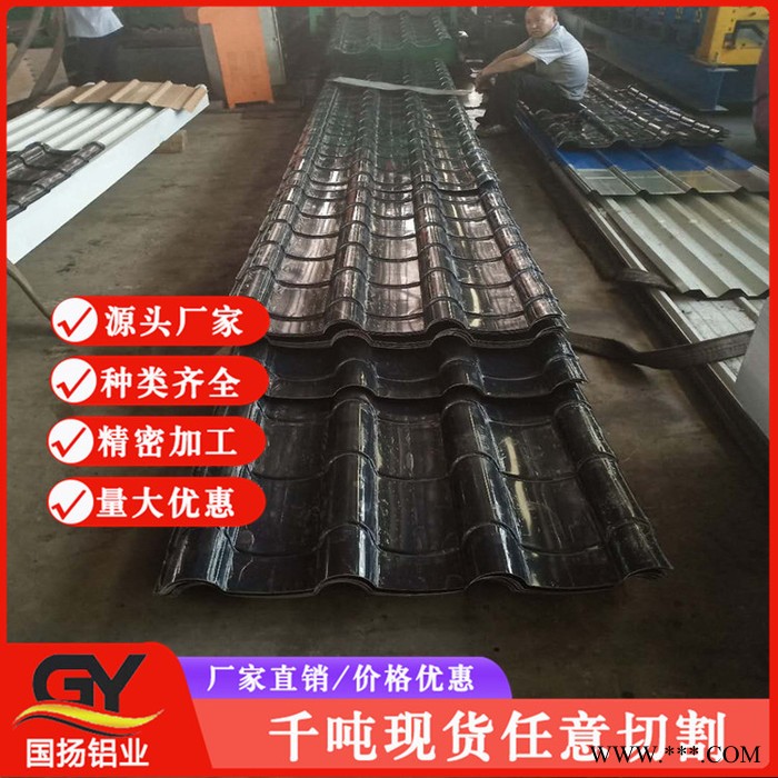 寧夏回族自治區(qū)鋁箔瓦廠家 鋁箔瓦 聊城國(guó)揚(yáng)廠家訂做