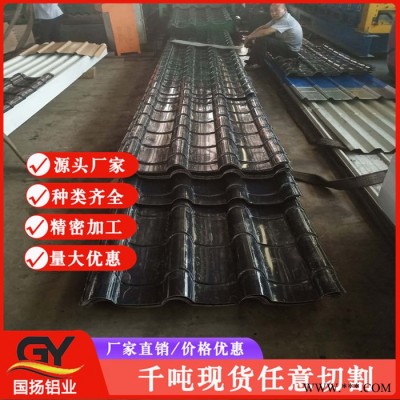 寧夏回族自治區(qū)鋁箔瓦廠家 鋁箔瓦 聊城國(guó)揚(yáng)廠家訂做