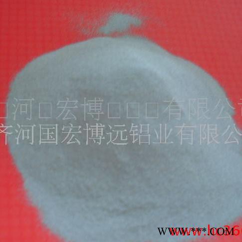 **工業鋁粉_      I3287760509