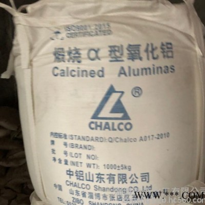 【服務至上】批量**煅燒導熱氧化鋁