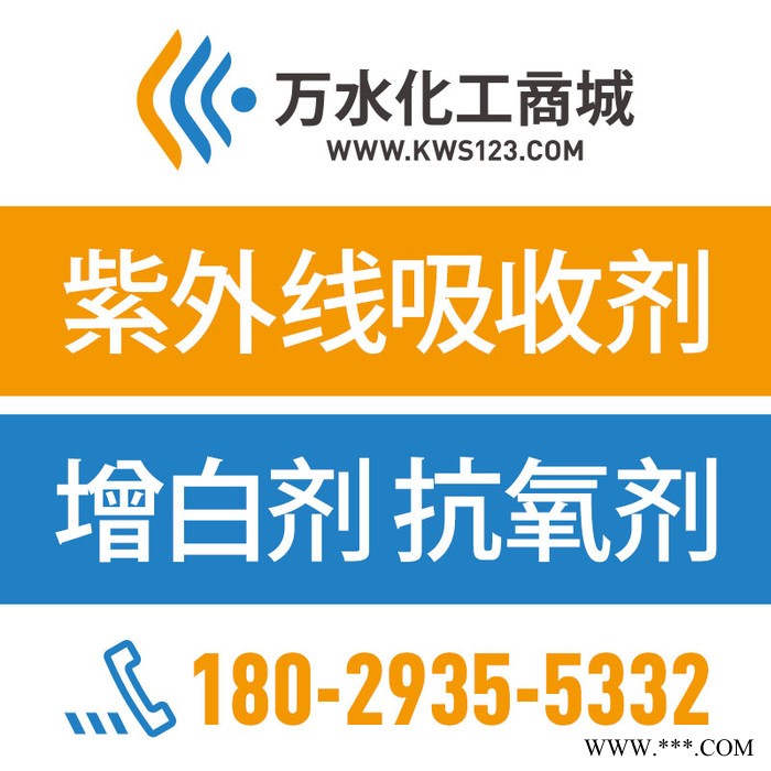 【萬水化工商城】德國原裝進口 浮型馬蹄蓮銀粉1004 鋁粉鋁銀粉 粉末涂料油墨塑膠銀粉