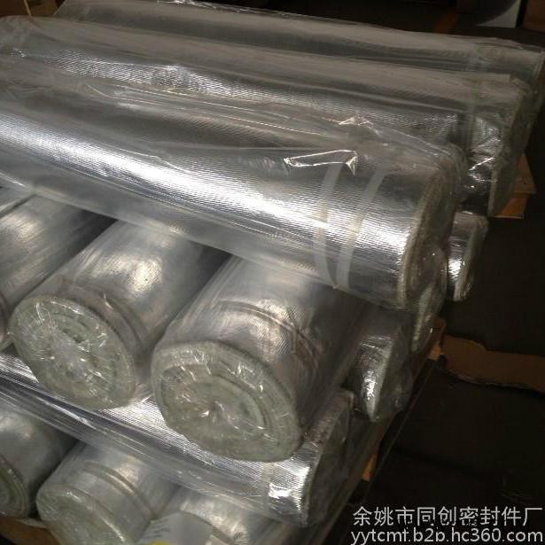 供應同創 TCMF-G220  玻璃纖維鋁箔布  鋁箔高溫布