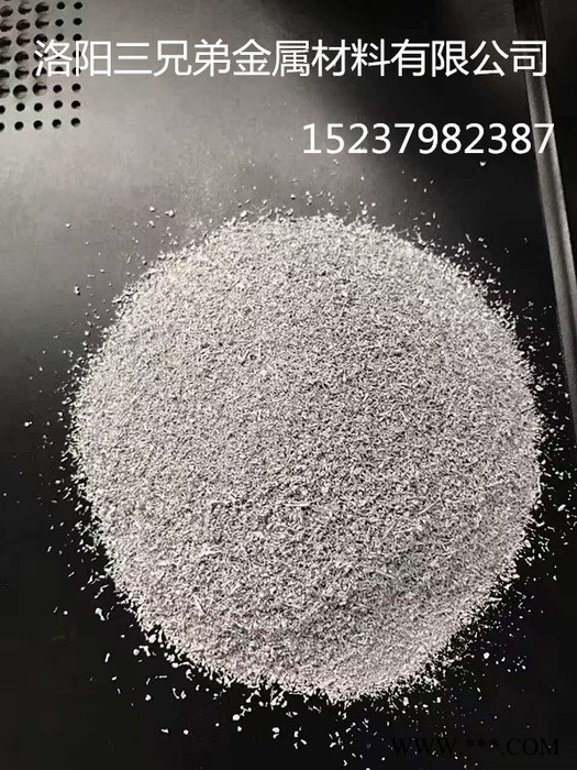 供應(yīng)高含量鋁粉一鋁粉廠家