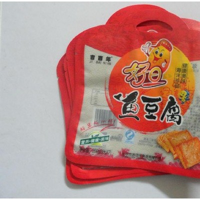 恒旭【鋁箔袋】 鋁箔袋,復合鋁箔袋 包裝袋