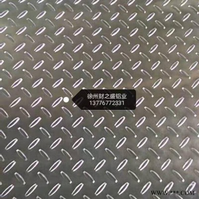 氧化鋁板/橘皮 花紋 鋁板、、