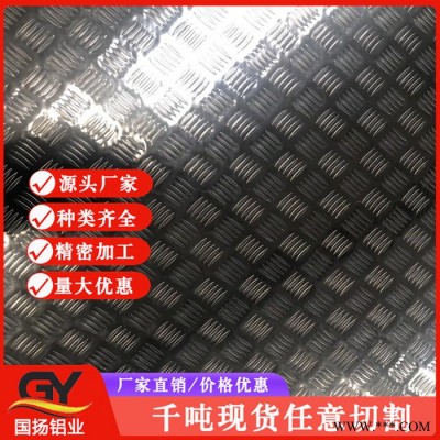 新疆生產(chǎn)鋁板的廠家 氧化鋁板 山東國(guó)揚(yáng)重點(diǎn)推薦