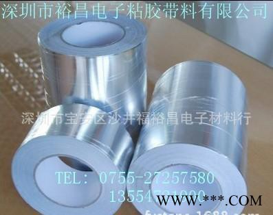 導(dǎo)電鋁箔雙面膠、鋁箔導(dǎo)電雙面膠帶、導(dǎo)電雙面膠帶  導(dǎo)電銅箔雙面膠  靶場設(shè)備 導(dǎo)電鋁箔雙面膠