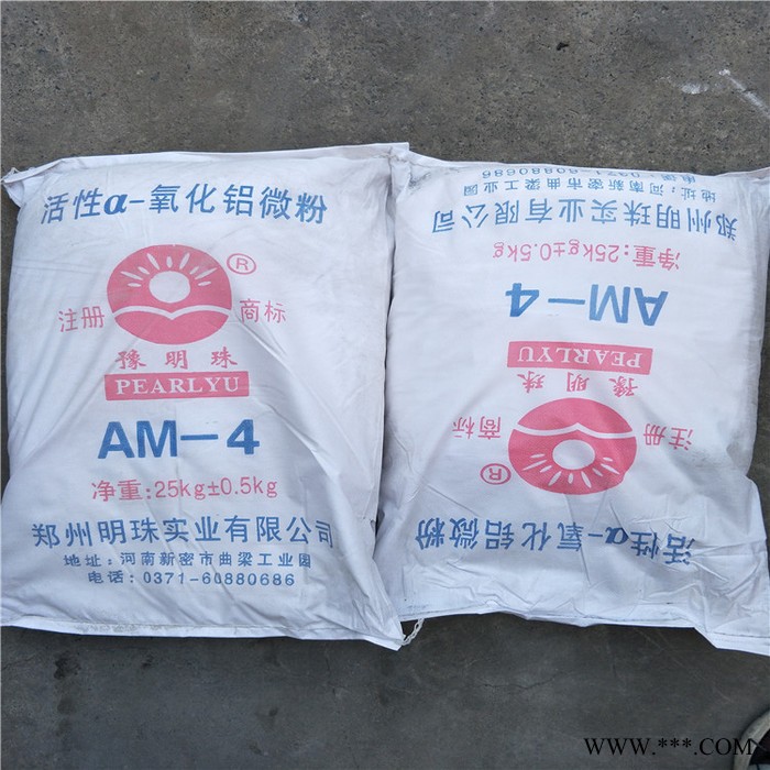 活性氧化鋁 活性礬土 供應(yīng)活性礬土