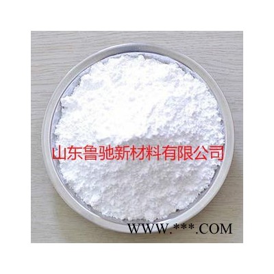 生產銷售高品位a氧化鋁粉