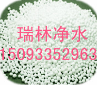 肇東瑞林牌 【活性氧化鋁濾料】新報價+黑海【活性氧化鋁濾料】規(guī)格參數(shù)