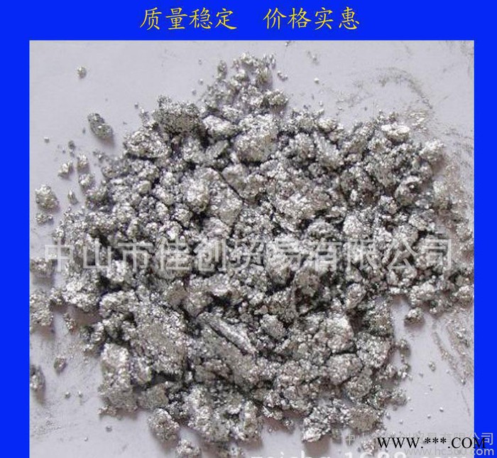 自產(chǎn)自銷 品質(zhì)穩(wěn)定 水性鋁粉漿 水性鋁粉銀粉 漲氣小 耐酸堿鋁銀漿