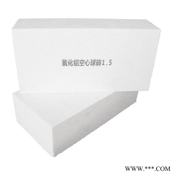 中科供應 氧化鋁空心球磚 高鋁低鐵臺車窯爐頂底專用 耐火磚