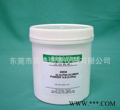 供應(yīng)金相制樣氧化鋁粉，拋光粉，0.05u金相拋光粉