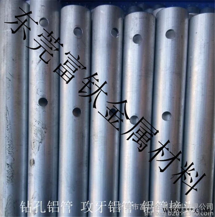 富鈦 6063合金鋁線 6061直紋鋁棒 6063網紋鋁管 裝飾角鋁 5052鏡面鋁板 7075擠壓鋁棒
