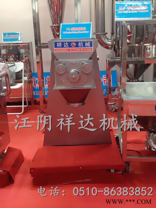 冶金粉末搖擺顆粒機 氧化鋁 碳化硅 氧化鐵搖擺顆粒機 不銹鋼雙頭搖擺顆粒機