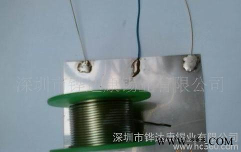 鋁線與鋁線焊接專用錫線.焊鋁錫線.焊鋁助焊劑