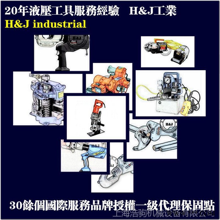 美國KuDos HEC85M 充電式銅鋁線切刀【廠方】
