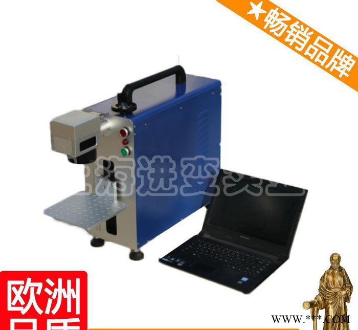 氧化鋁激光打標(biāo)機 端泵激光打標(biāo)機 便宜的激光打標(biāo)機 唐