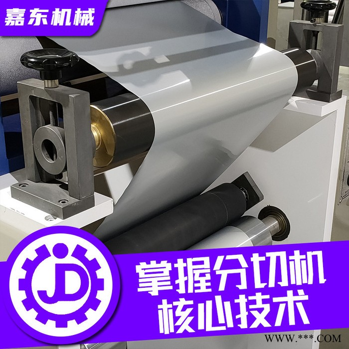嘉東 鋁箔餐盒蓋模切沖標機 外賣餐盒蓋沖標機