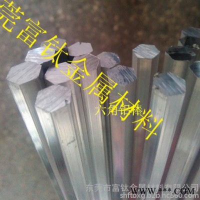 花紋鋁棒 鋁方棒 六角鋁管  7075直紋鋁棒 北京網紋鋁棒 6061國標鋁棒 6063氧化鋁棒 純鋁線 花紋鋁棒