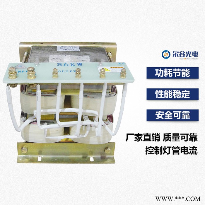 5.6KW 380v鋁線干式變壓器 紫外線uv固化機系統(tǒng)配件uv燈管高頻變壓器生產(chǎn)廠家