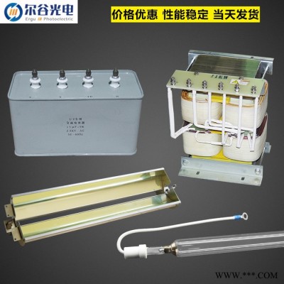 高頻變壓器11KW 紫外線UV光固化設(shè)備三相變壓器銅/鋁線四件套系統(tǒng) 變壓器生產(chǎn)廠家