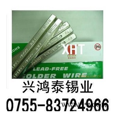 供興鴻泰錫業(yè)【生產(chǎn)】焊鋁焊錫線 (鋁線 鋁鉑  **力焊接）