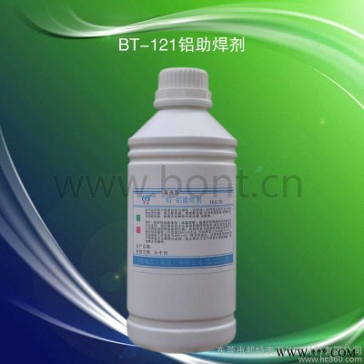 供應邦特BT-121鋁釬劑（鋁線脫漆）
