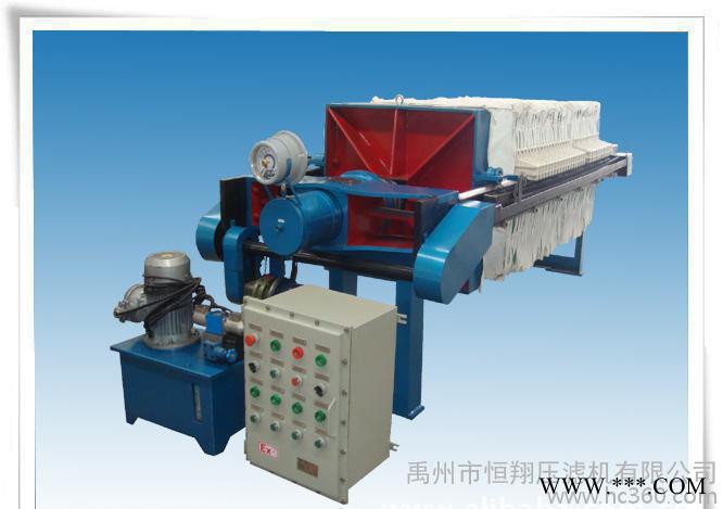 XMY/1000/120平方氧化鋁專用廂式壓濾機 板框壓濾機禹州恒翔壓濾機