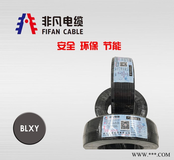 規格防老化BLXY300平方mm電線電纜生產定制加工 鋁線