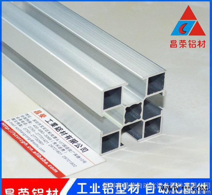 皮帶線鋁材4080 輸送工業(yè)鋁線材 工業(yè)流水線鋁合金型材