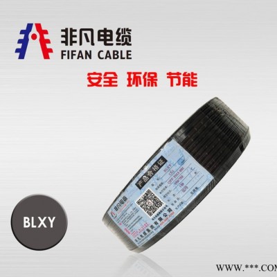 規格防老化BLXY50平方mm 電線電纜生產定制加工 鋁線