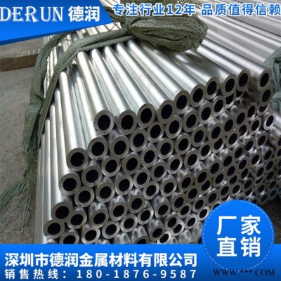 國(guó)標(biāo)鋁合金方管 矩形鋁管 圓鋁管 鋁扁條鋁排 實(shí)心鋁棒鋁線 角鋁