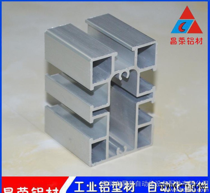 4060工業(yè)鋁合金型材 鋁線盒流水線自動化設備框架 組裝鋁型