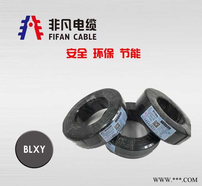 規格防老化BLXY95平方mm 電線電纜生產定制加工 鋁線