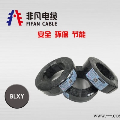 規格防老化BLXY95平方mm 電線電纜生產定制加工 鋁線