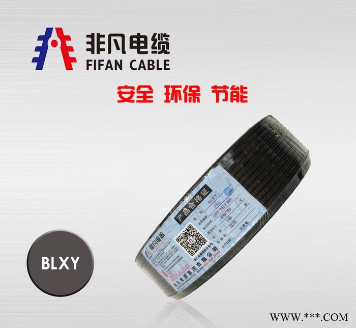規格防老化BLXY185mm平方電線電纜生產定制加工 鋁線