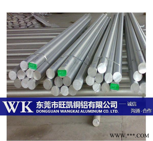 旺凱Al99.85鋁錠 Al99.85重熔用鋁錠 質量保證