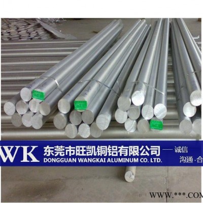 旺凱Al99.85鋁錠 Al99.85重熔用鋁錠 質量保證