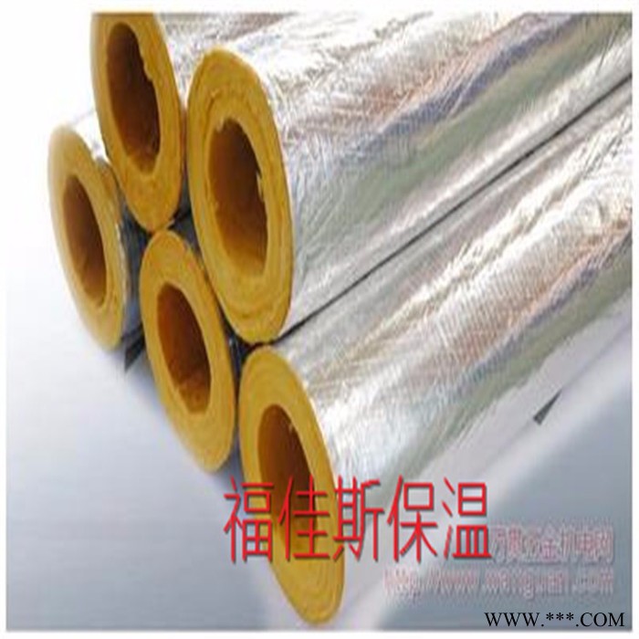 玻璃棉管 玻璃棉管生產(chǎn)廠家 玻璃棉管廠家 鋁箔貼面玻璃棉管價(jià)格